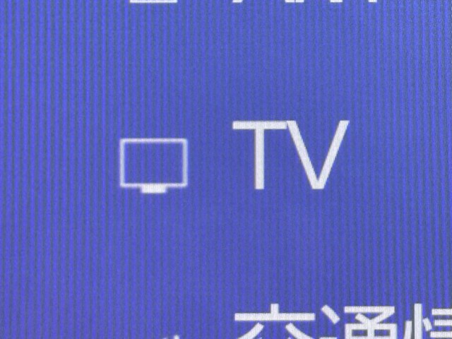 レクサス NX350h Fスポーツ
