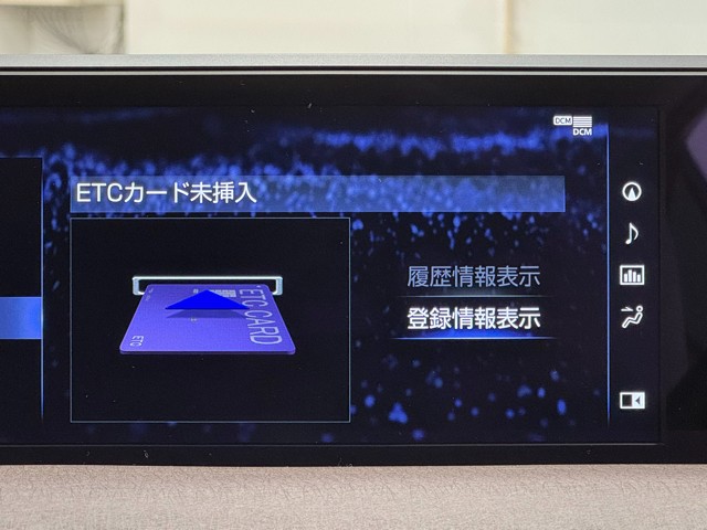 レクサス UX250h VER L