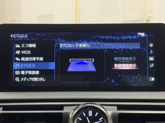 レクサス IS300h F SPORT