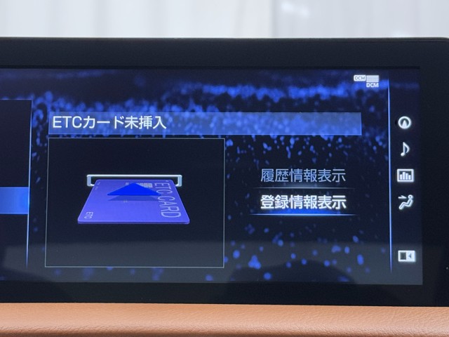 レクサス IS300h VER-L