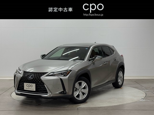 レクサス UX250h バージョンC