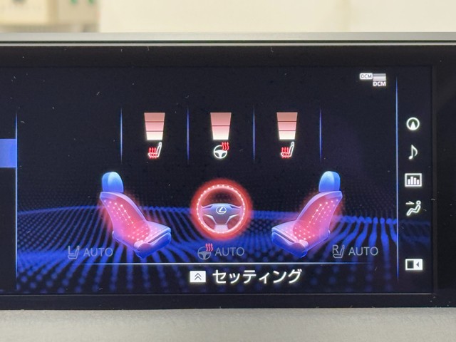 レクサス UX250h バージョンC