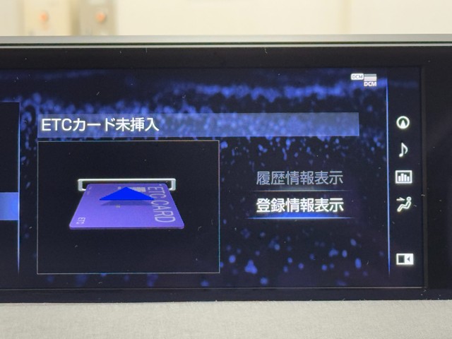 レクサス UX250h バージョンC