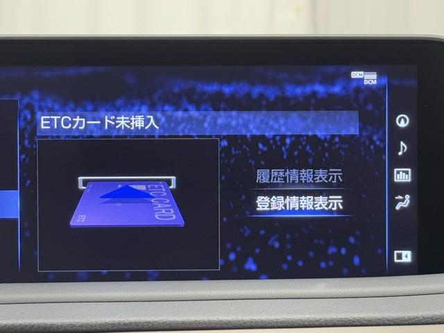 レクサス RX450h バージョンL