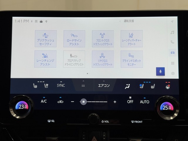 レクサス NX350 Fスポーツ