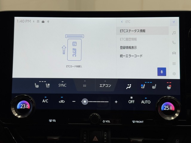 レクサス NX350 Fスポーツ