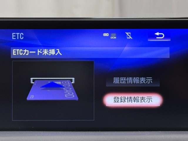 レクサス CT200h VER-C