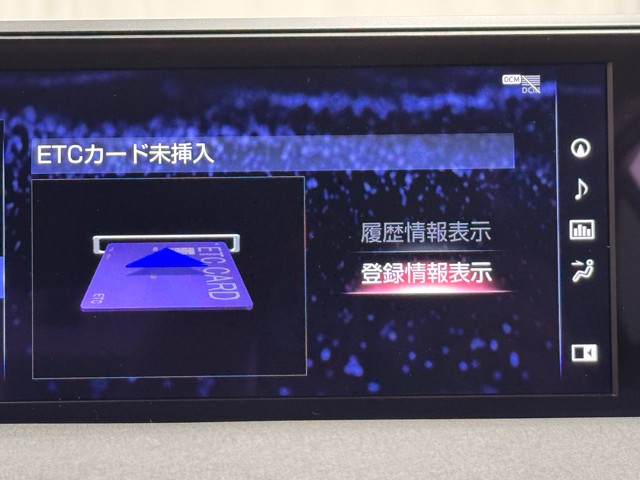 レクサス UX250h VerーL