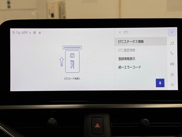 レクサス UX250h グレイスフル Exp