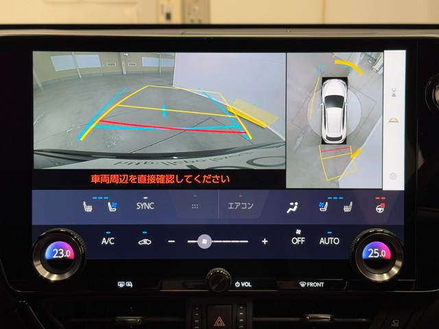 レクサス NX350h バージョンL