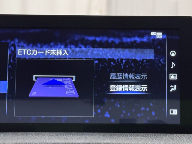 レクサス RC300 Fスポーツ
