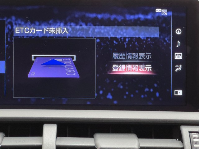 レクサス NX300 Iパッケージ