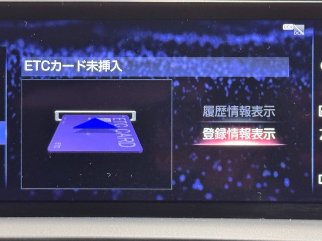 レクサス NX300 Fスポーツ