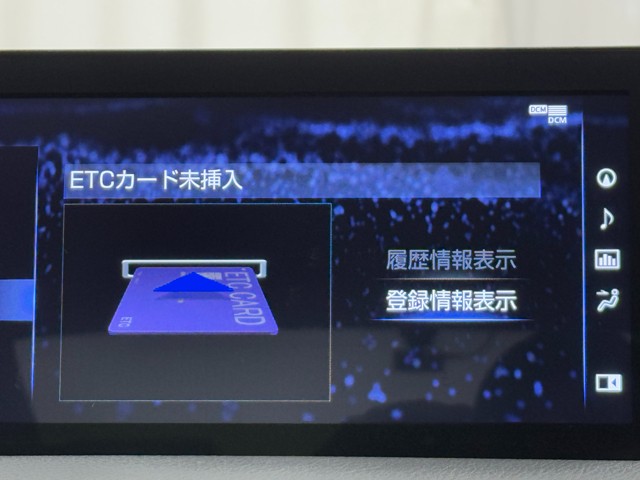 レクサス IS300h Fスポ Mブラック S