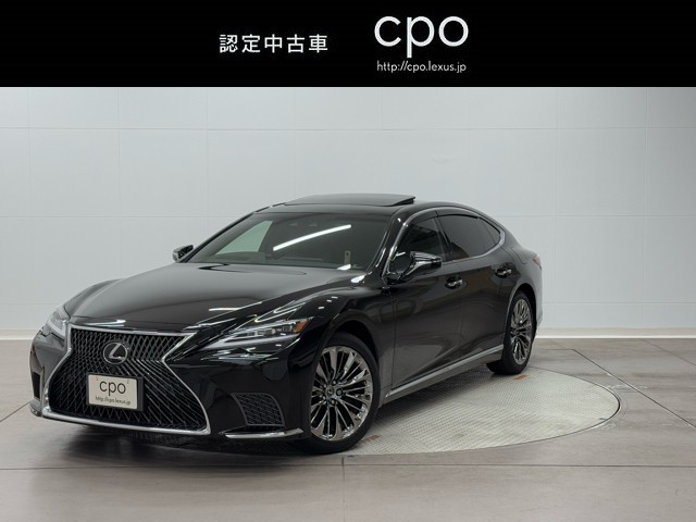 レクサス LS500 I-PKG