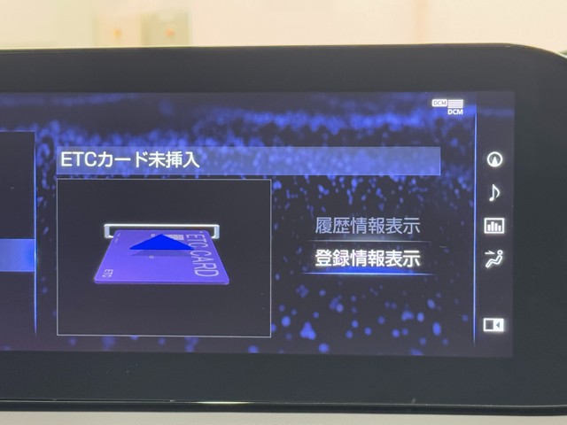 レクサス LS500 I-PKG