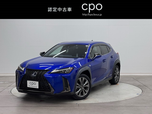 レクサス UX250h Fスポーツ