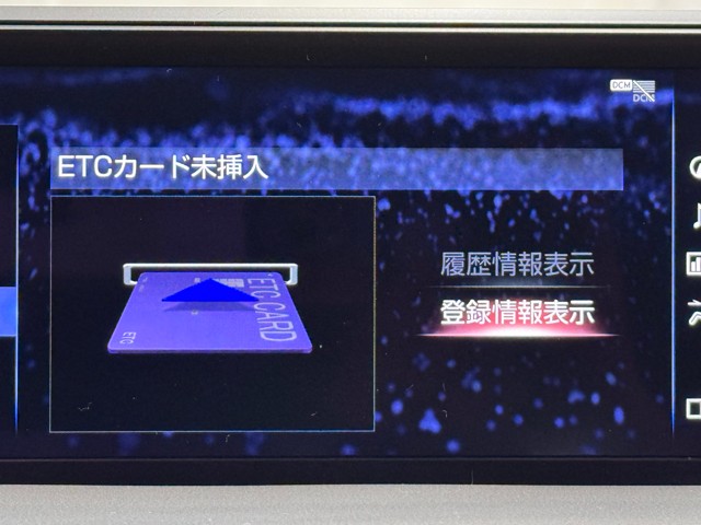 レクサス UX250h Fスポーツ
