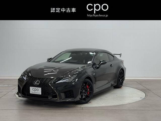 RC F Enthusiast