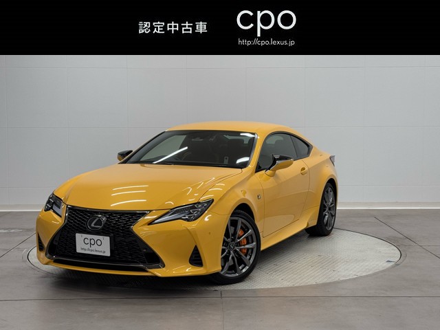 レクサス RC300 Fスポーツ
