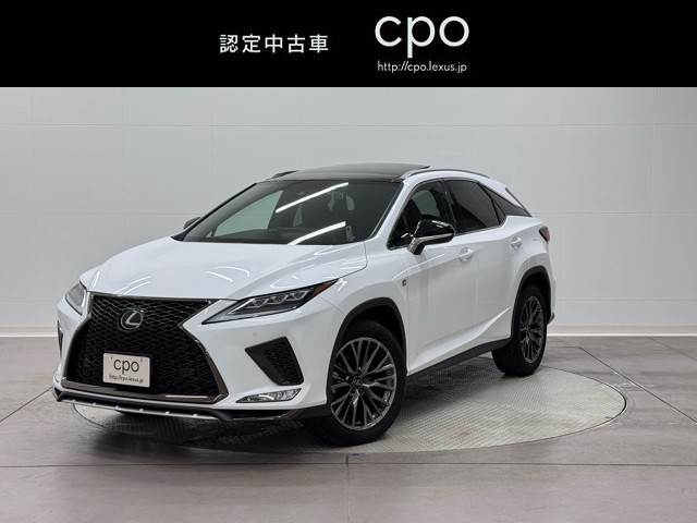 レクサス RX300 Fスポーツ