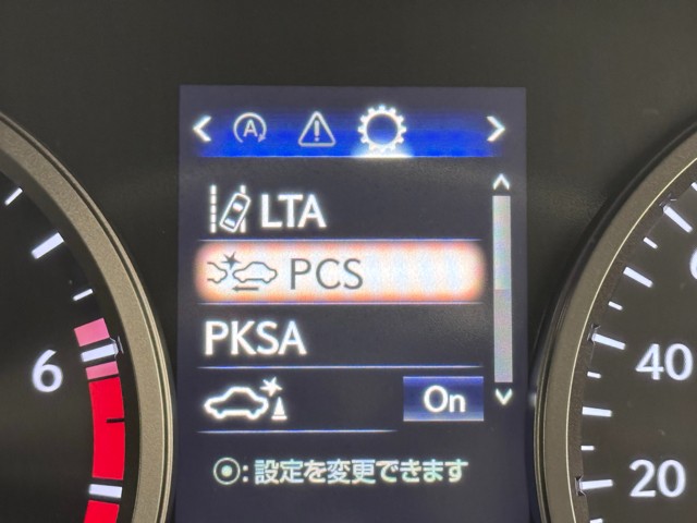 パーキングサポートブレーキ装備。駐車場内でのアクシデント防止に役立ちます。
