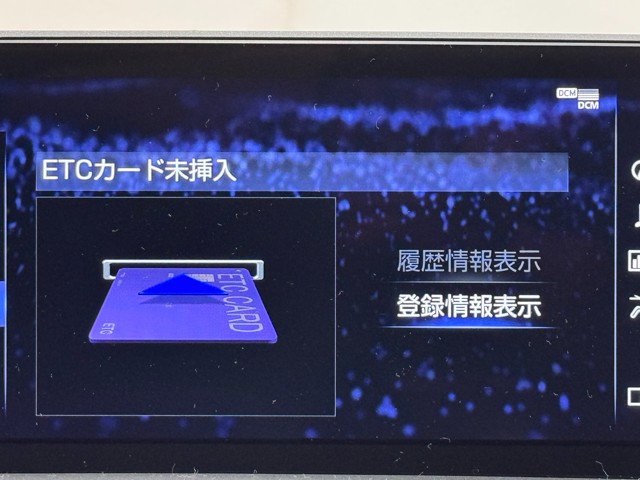 インテリアデザインを損なわない、ビルトインタイプＥＴＣ車載器です。