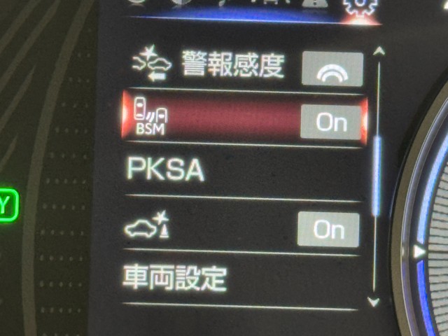レクサス UX250h バージョンC