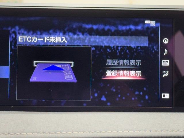 レクサス UX250h バージョンC