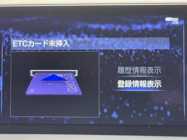レクサス NX300h Iパッケージ