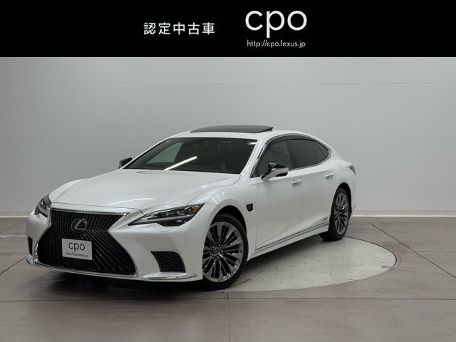 レクサス LS500h エグゼクティブ アト