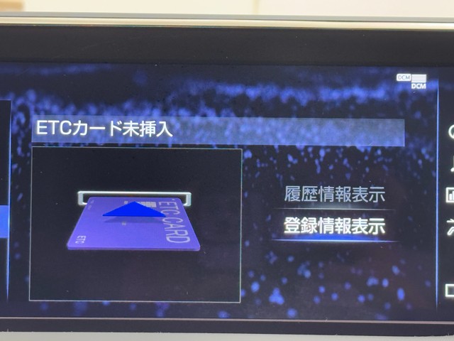 レクサス ES300h Fスポーツ