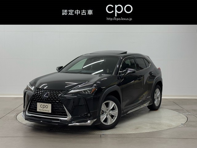 レクサス UX250h バージョンC