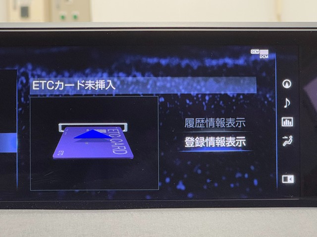レクサス UX250h バージョンC