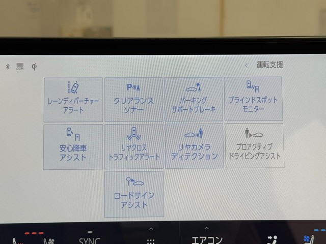 レクサス NX350h F SPORT