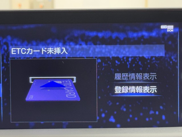 レクサス RX450h VER-L