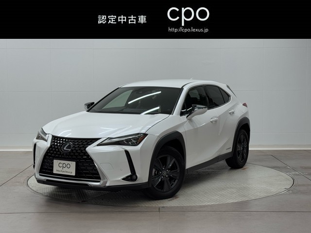 レクサス UX250h バージョンC