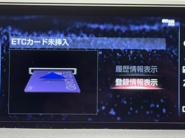 レクサス UX250h バージョンC