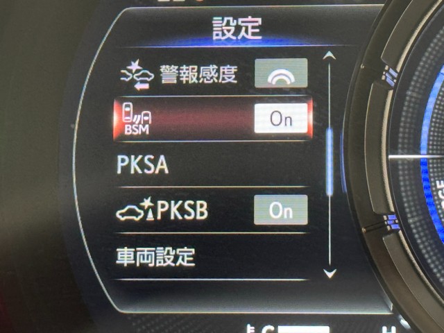 レクサス IS300h Fスポーツ モードBS