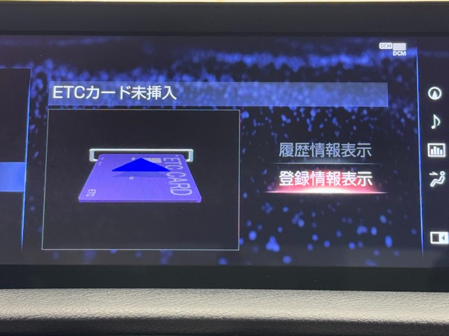 レクサス IS300h Fスポーツ モードBS