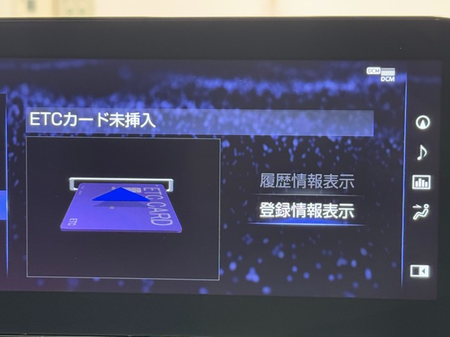 インテリアデザインを損なわない、ビルトインタイプＥＴＣ。