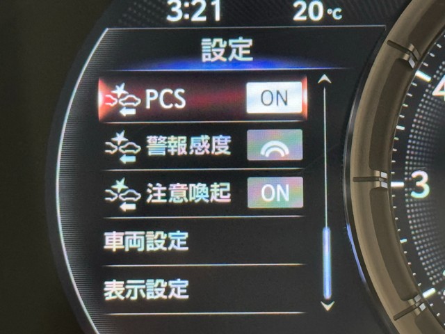 センサー感度も、お好みで設定変更が可能。
