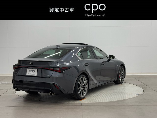 レクサス IS300 Fスポーツ