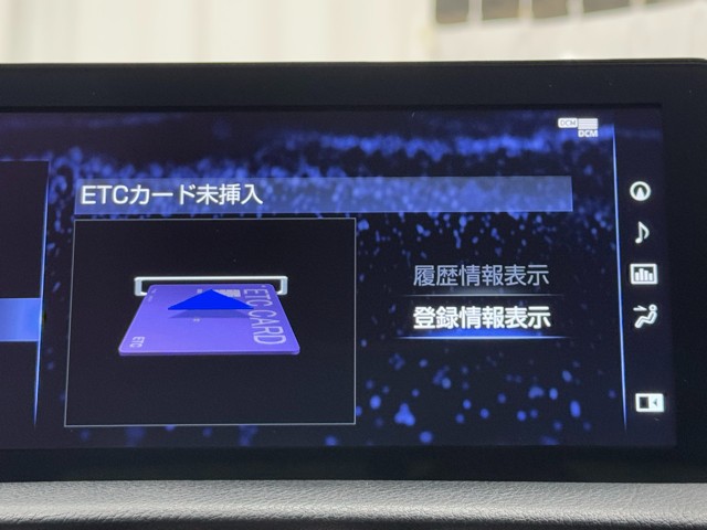 レクサス IS300 Fスポーツ