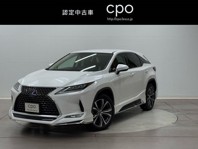 RX450h バージョンL