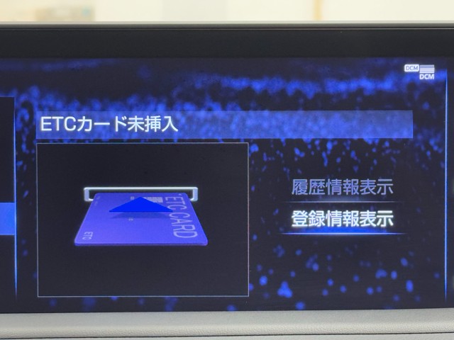 レクサス RX450h バージョンL