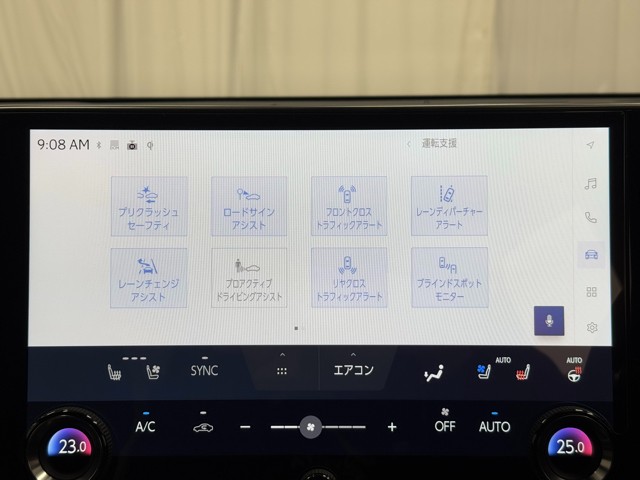レクサス NX350h バージョンL