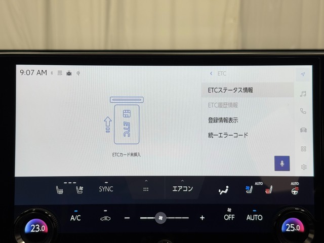 レクサス NX350h バージョンL