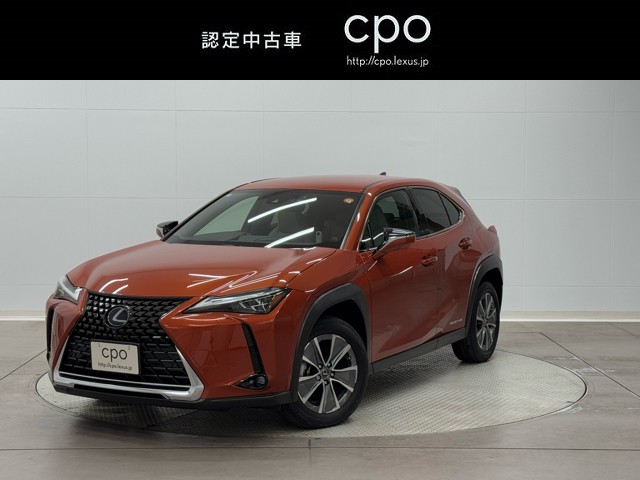 UX300e バージョンC