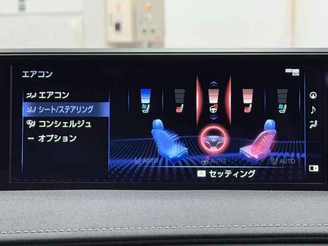 レクサス UX300e バージョンC